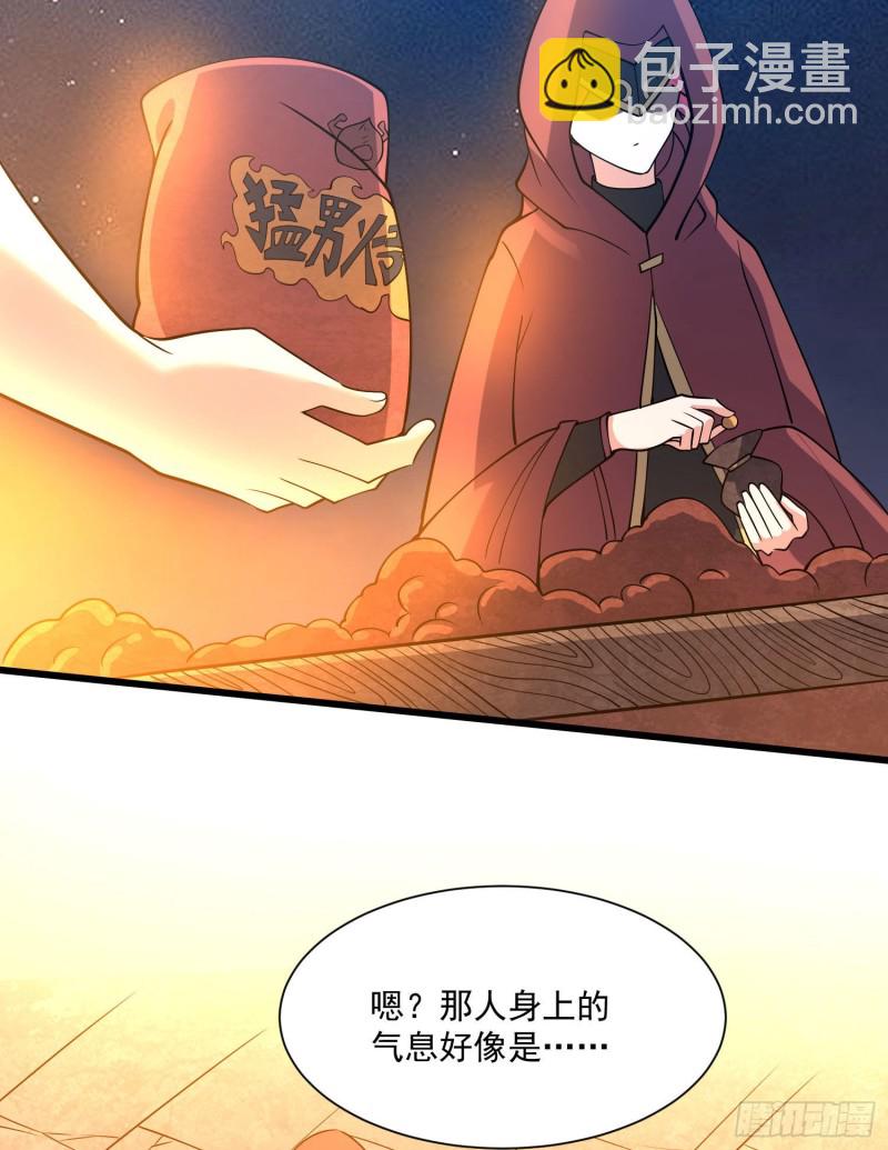 第110话 宋生，谈笔交易吧！-第113话
