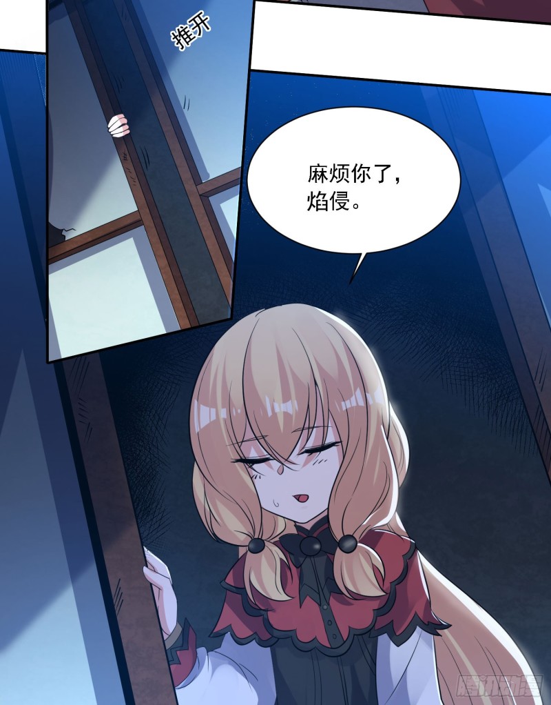 第110话 宋生，谈笔交易吧！-第113话