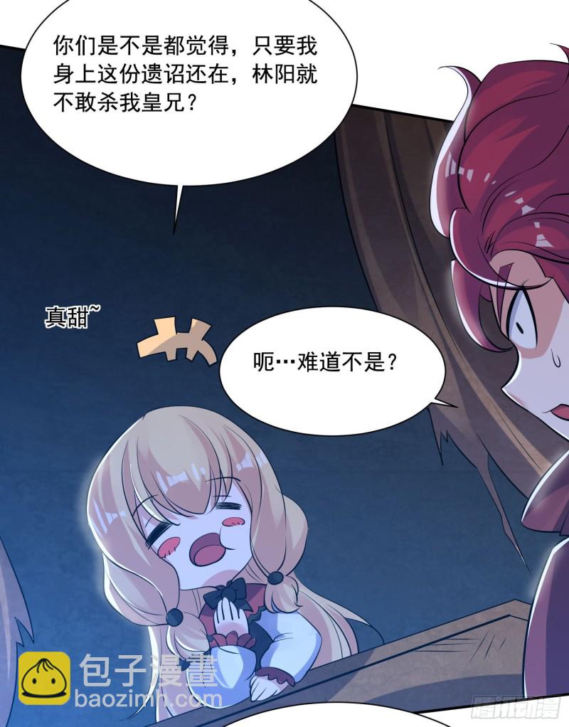 第110话 宋生，谈笔交易吧！-第113话