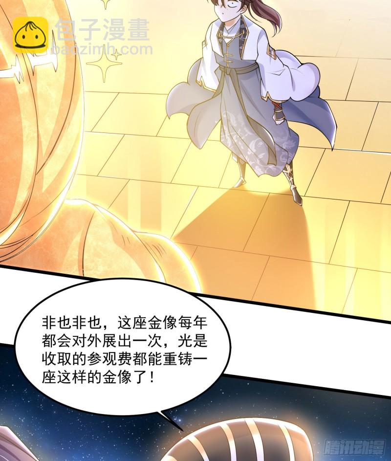第110话 宋生，谈笔交易吧！-第113话