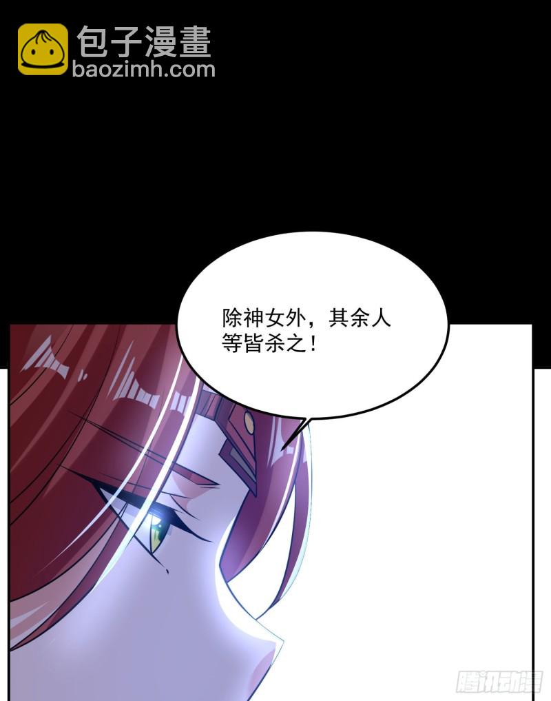 第112话 沁儿为您分忧-第115话