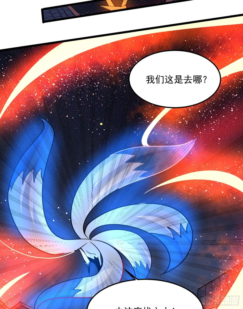 第112话 沁儿为您分忧-第115话