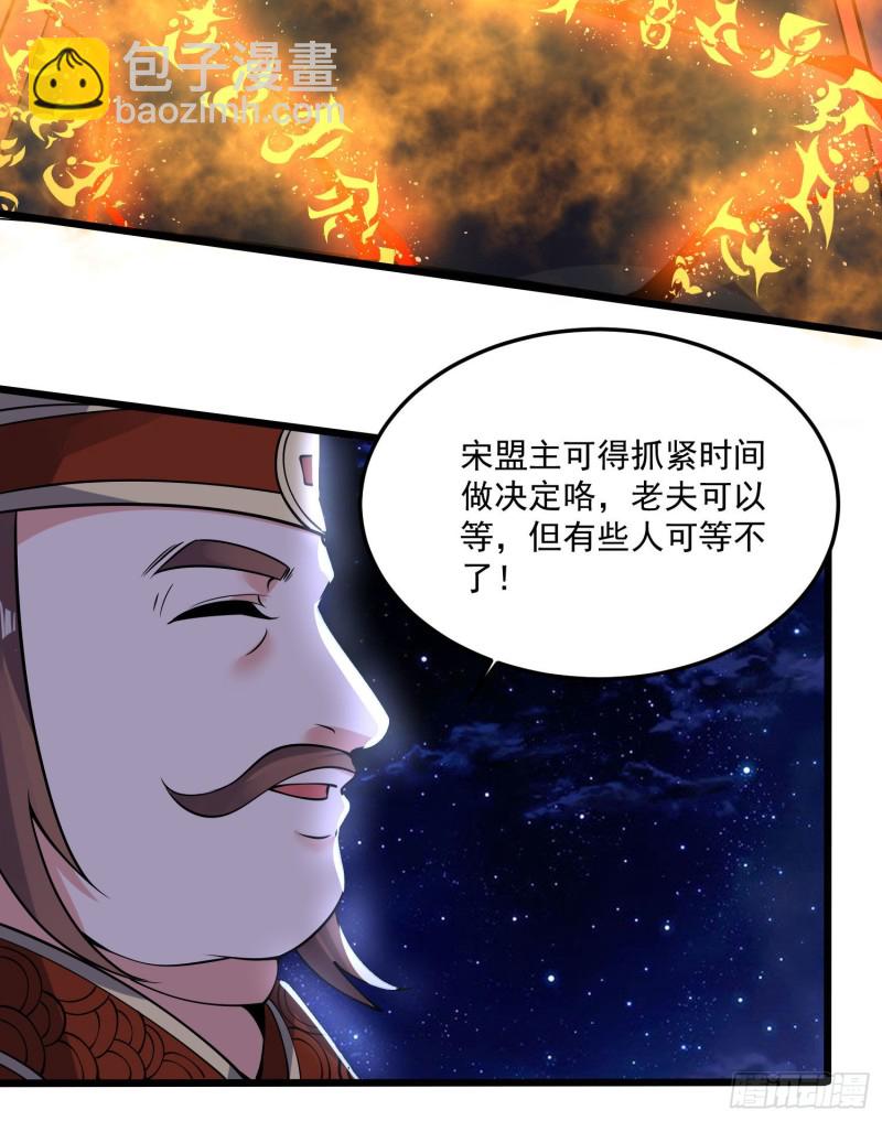 第112话 沁儿为您分忧-第115话