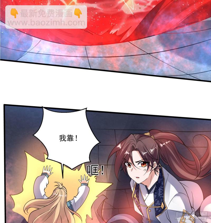 第114话 兄弟相残美人遭殃-第117话