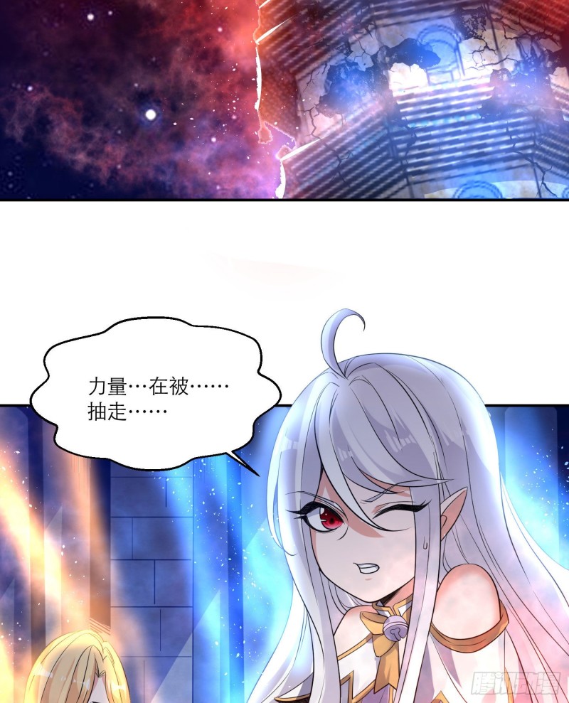 第114话 兄弟相残美人遭殃-第117话
