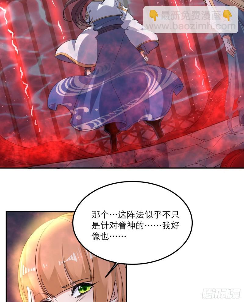 第114话 兄弟相残美人遭殃-第117话