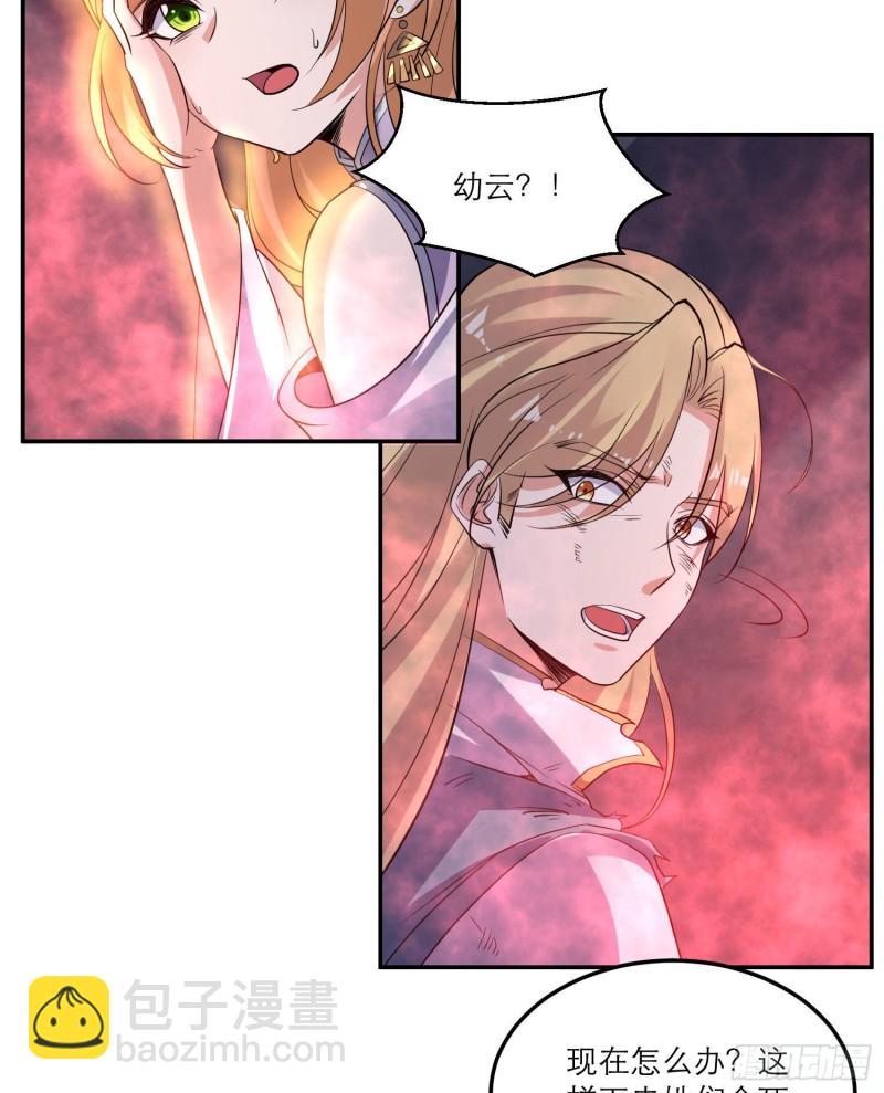 第114话 兄弟相残美人遭殃-第117话