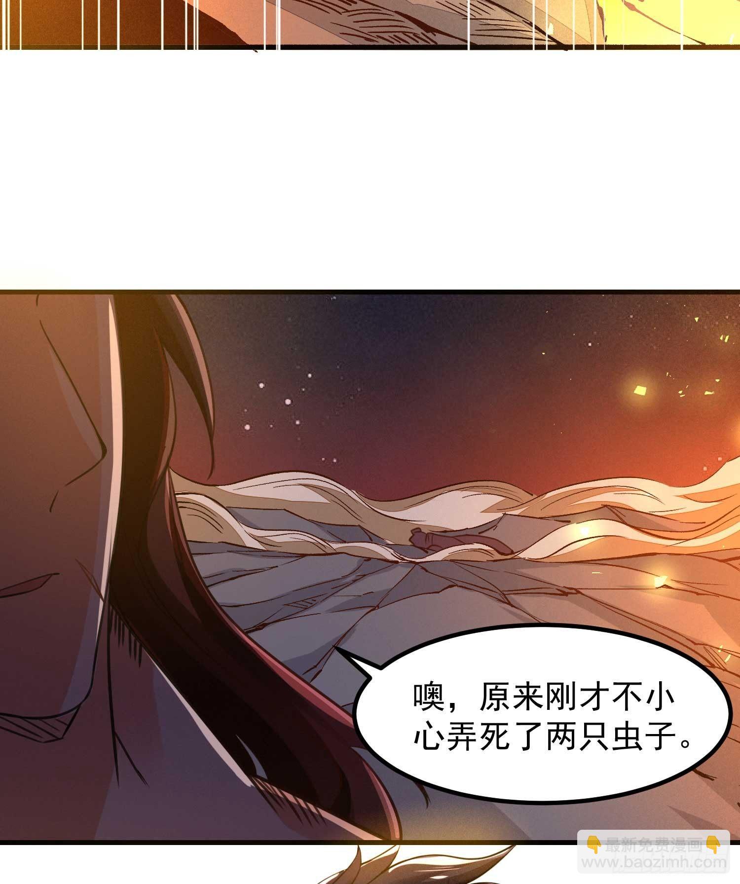 第10话 记住，你的眷神叫&hellip;&hellip;(1/2)-第13话