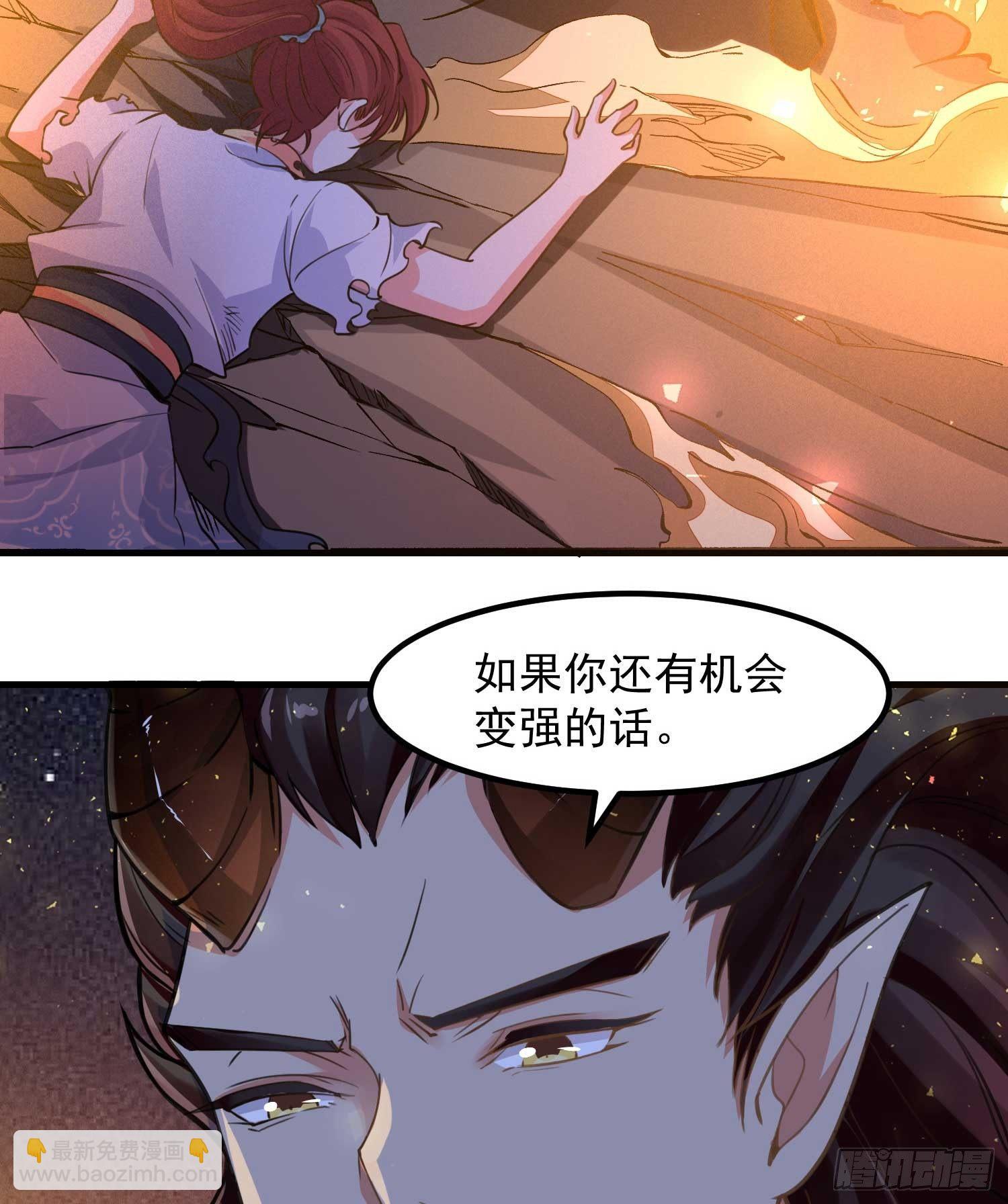 第10话 记住，你的眷神叫&hellip;&hellip;(1/2)-第13话