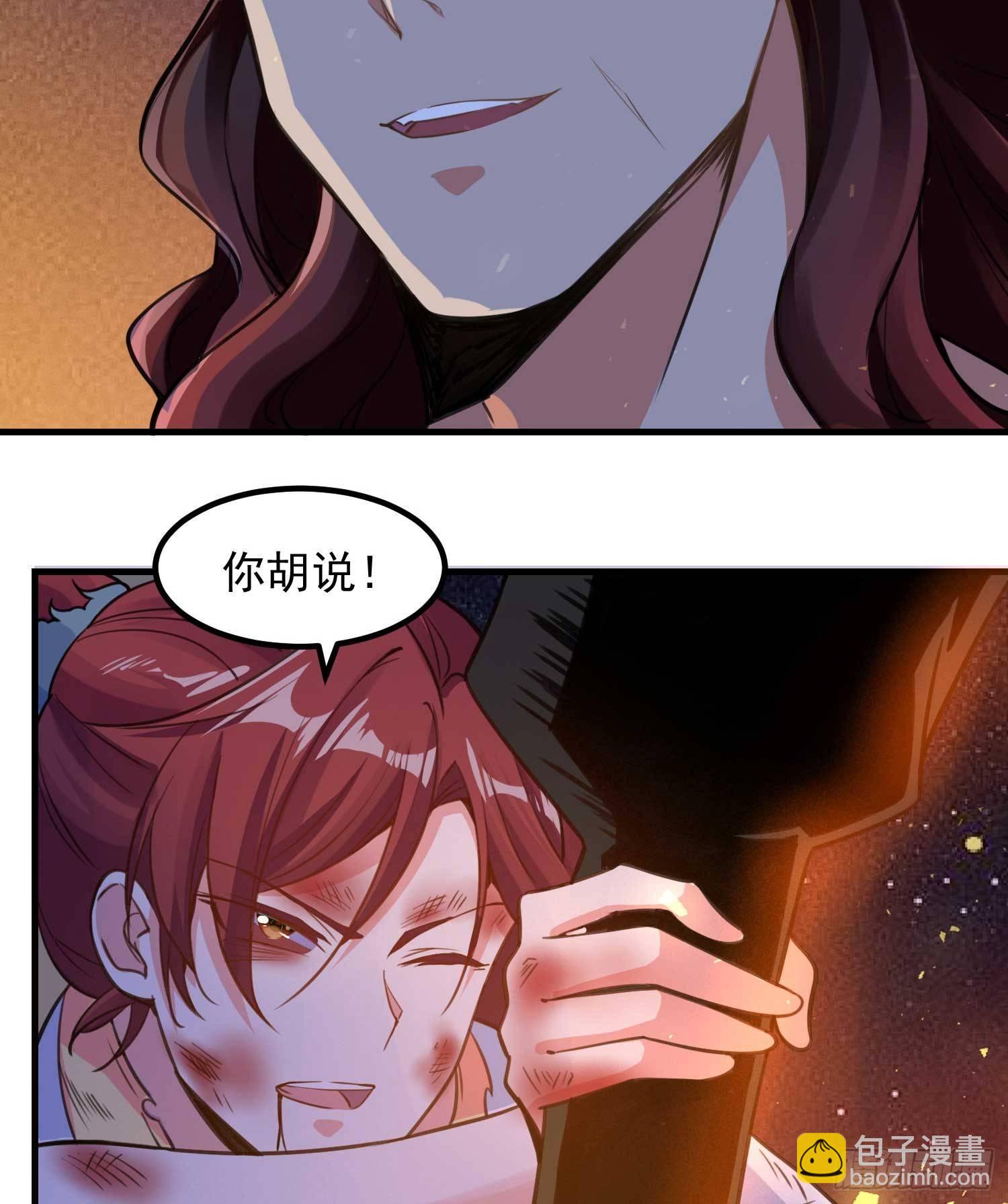 第10话 记住，你的眷神叫&hellip;&hellip;(1/2)-第13话