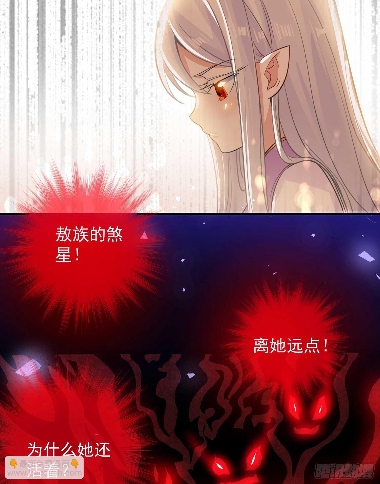 第10话 记住，你的眷神叫&hellip;&hellip;(1/2)-第13话
