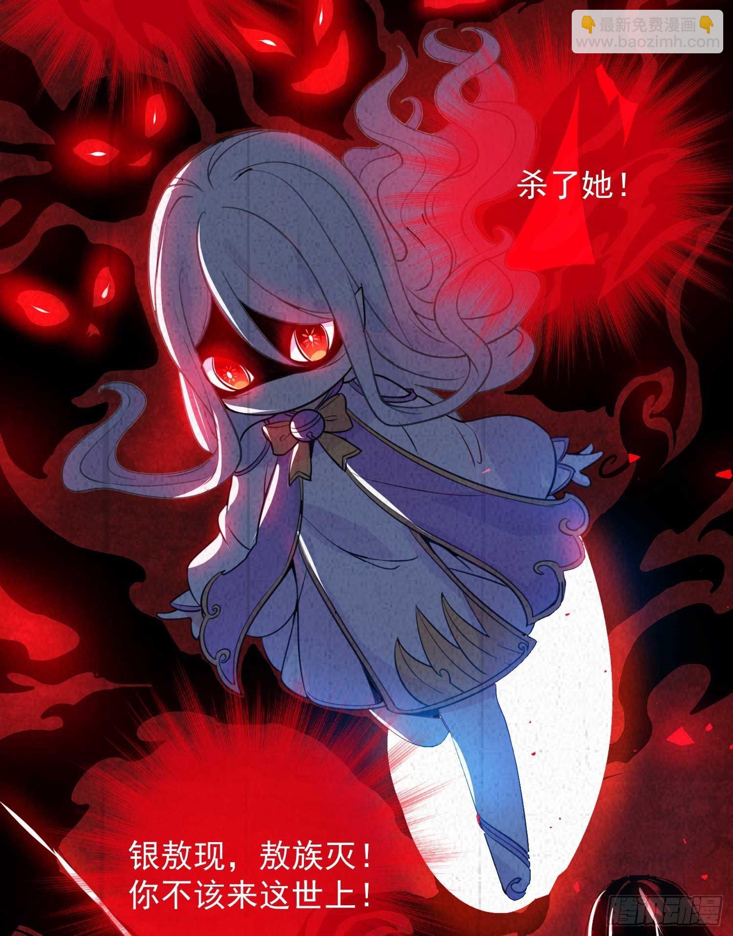 第10话 记住，你的眷神叫&hellip;&hellip;(1/2)-第13话