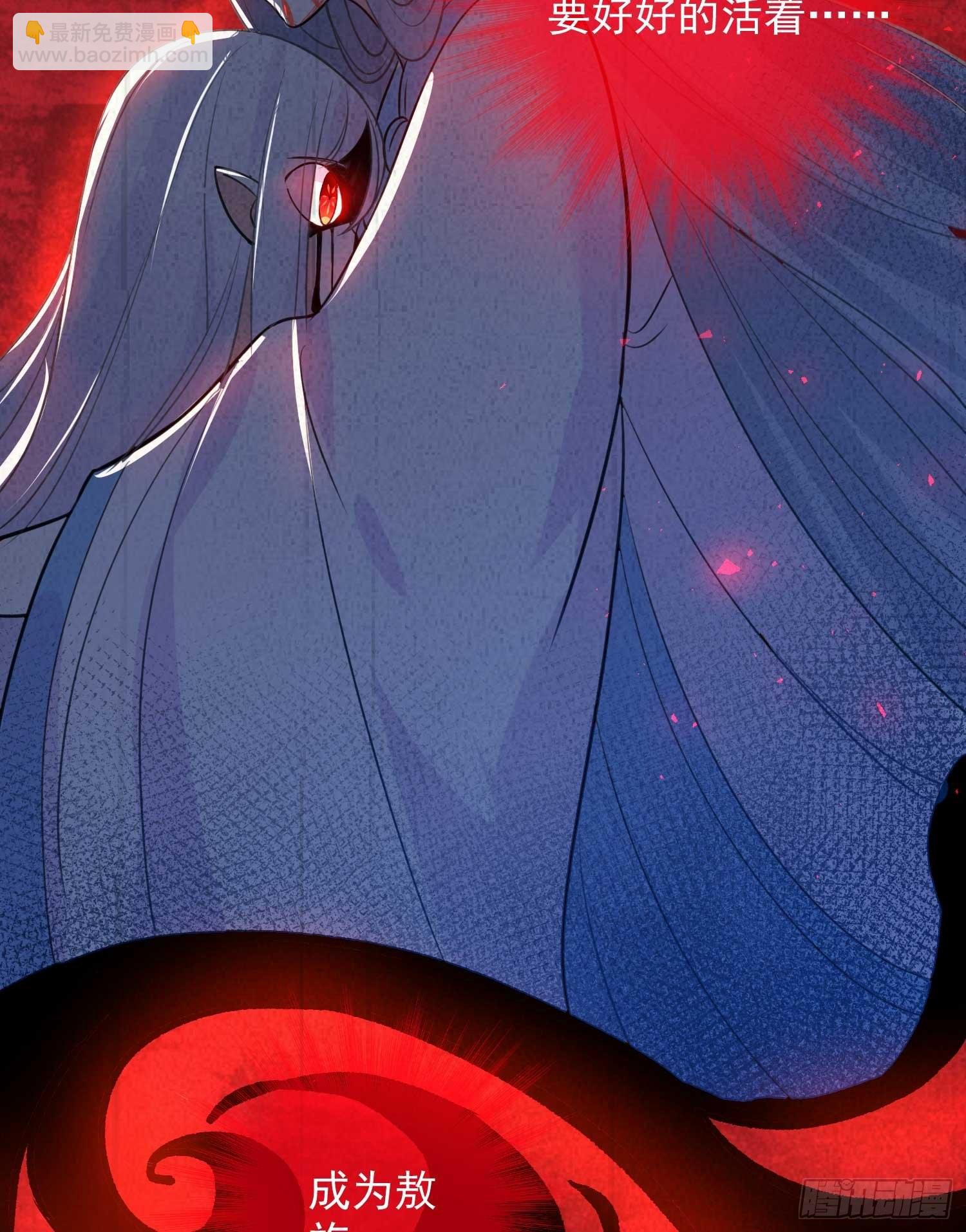 第10话 记住，你的眷神叫&hellip;&hellip;(1/2)-第13话