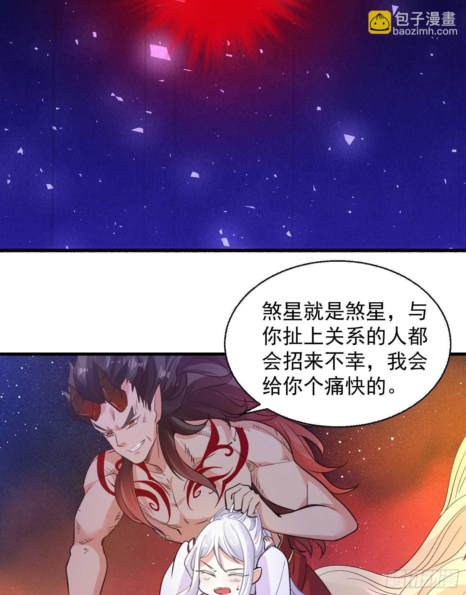 第10话 记住，你的眷神叫&hellip;&hellip;(1/2)-第13话
