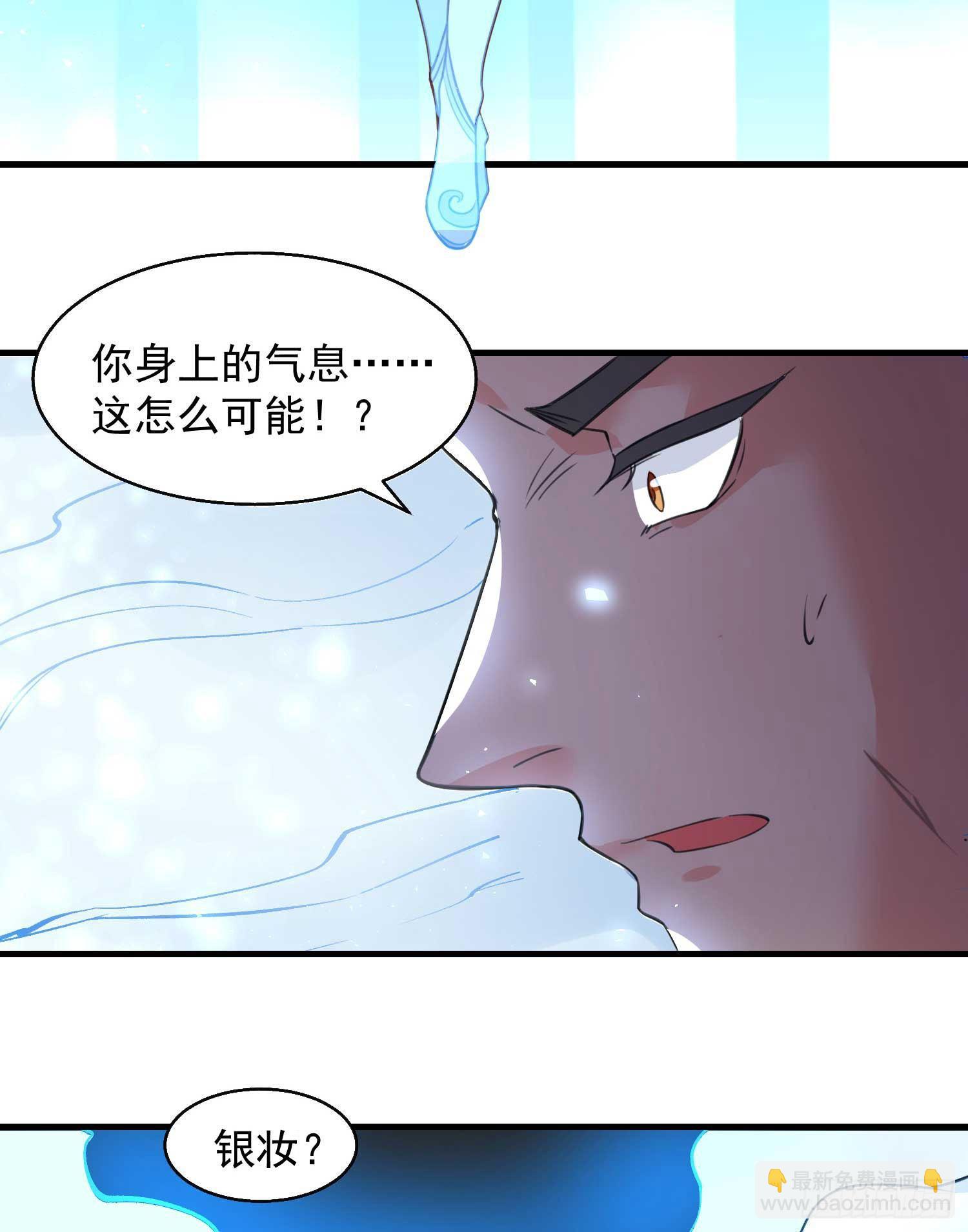 第10话 记住，你的眷神叫&hellip;&hellip;(1/2)-第13话