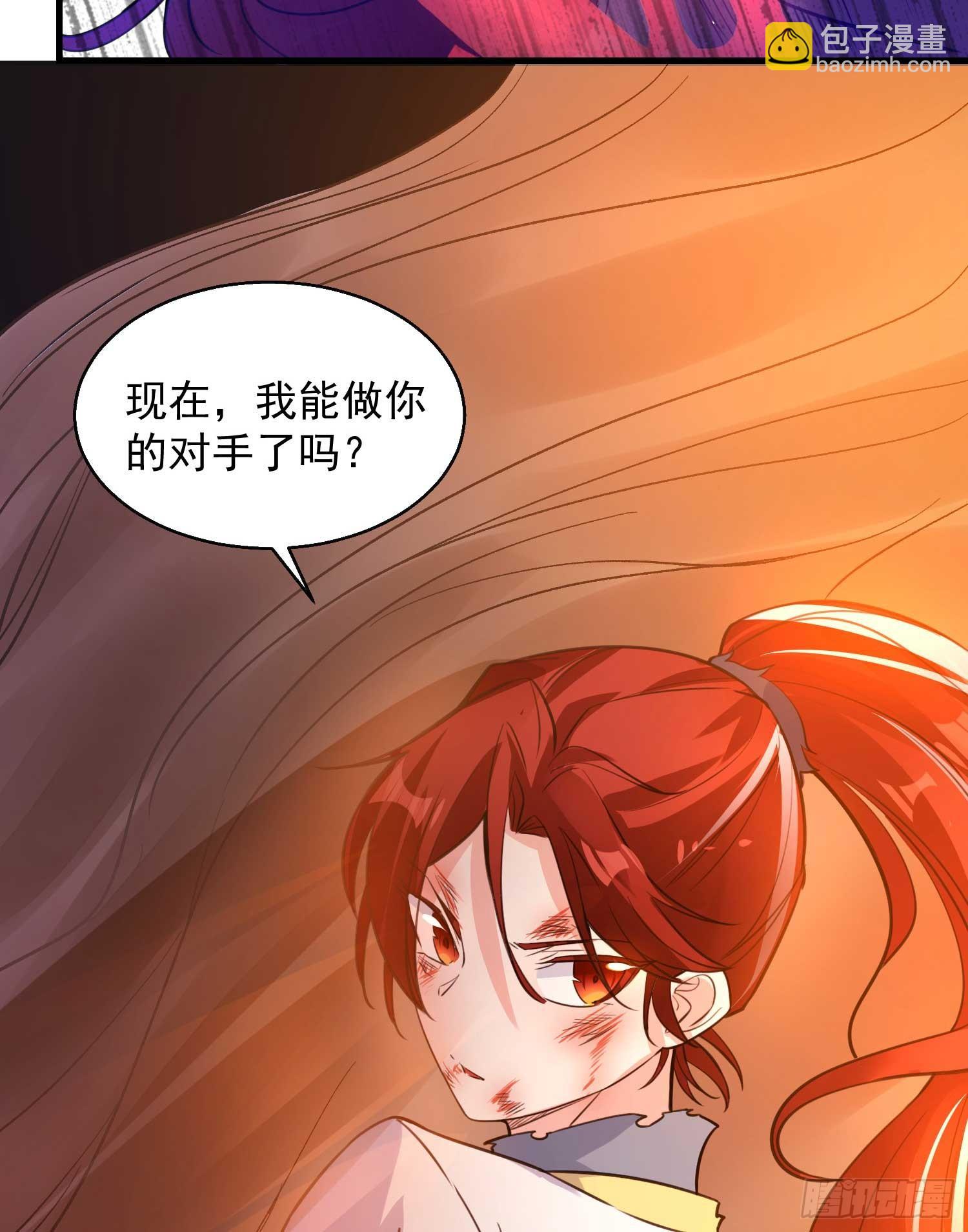 第10话 记住，你的眷神叫&hellip;&hellip;(1/2)-第13话