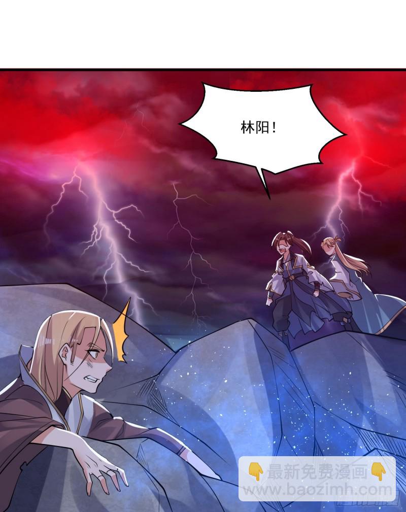 第116话 药丸！你们都药丸！-第119话
