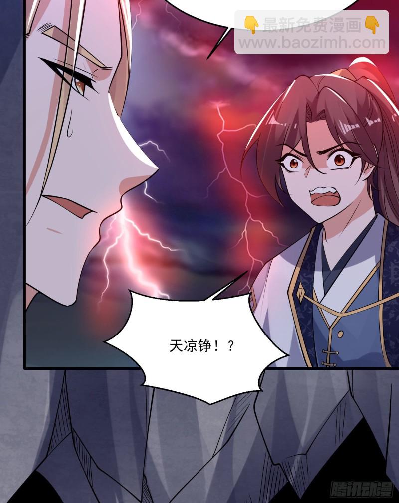 第116话 药丸！你们都药丸！-第119话