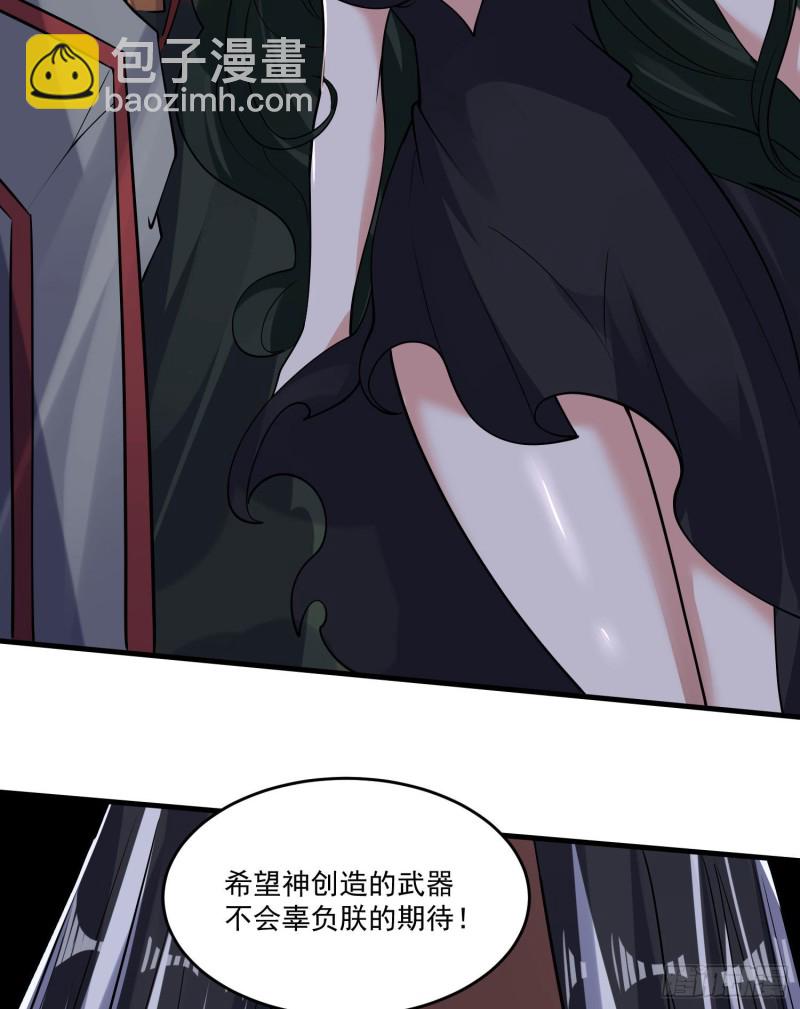 第116话 药丸！你们都药丸！-第119话