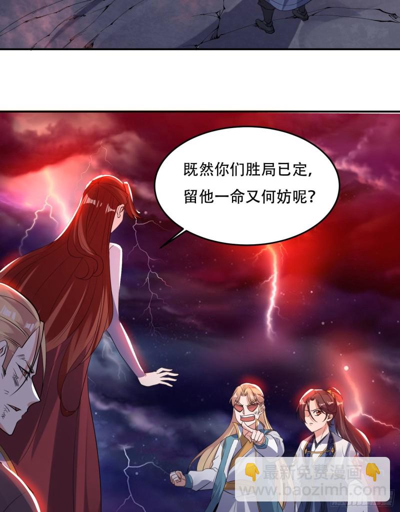 第116话 药丸！你们都药丸！-第119话