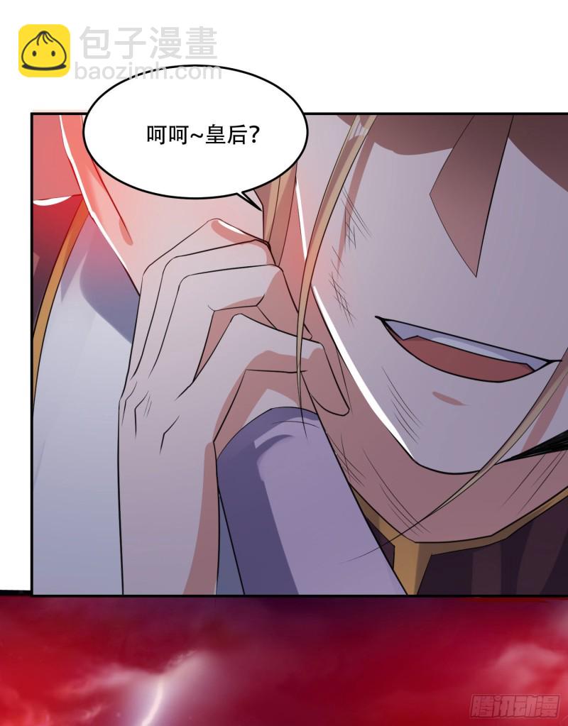 第116话 药丸！你们都药丸！-第119话