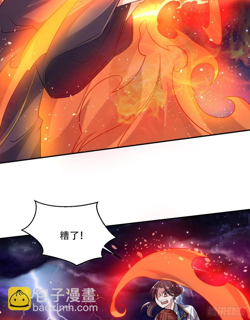 第116话 药丸！你们都药丸！-第119话