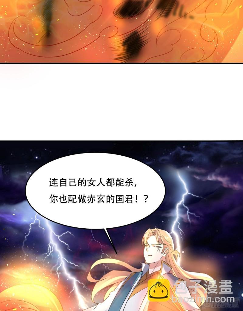第116话 药丸！你们都药丸！-第119话