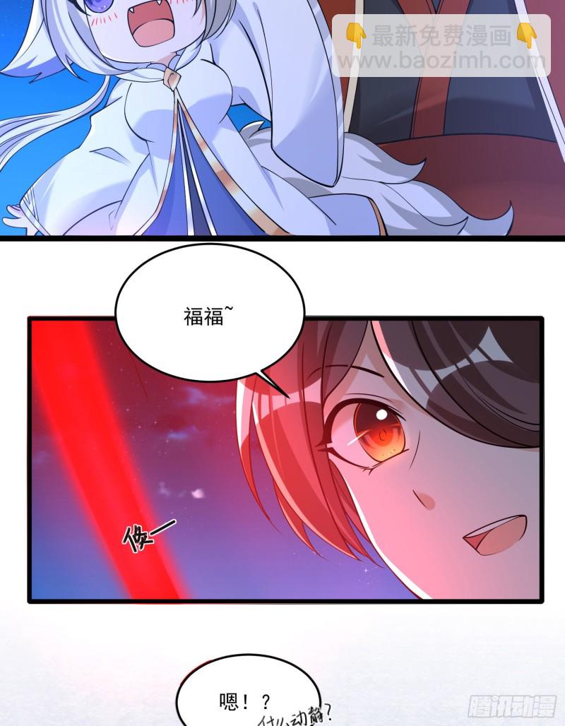 第116话 药丸！你们都药丸！-第119话