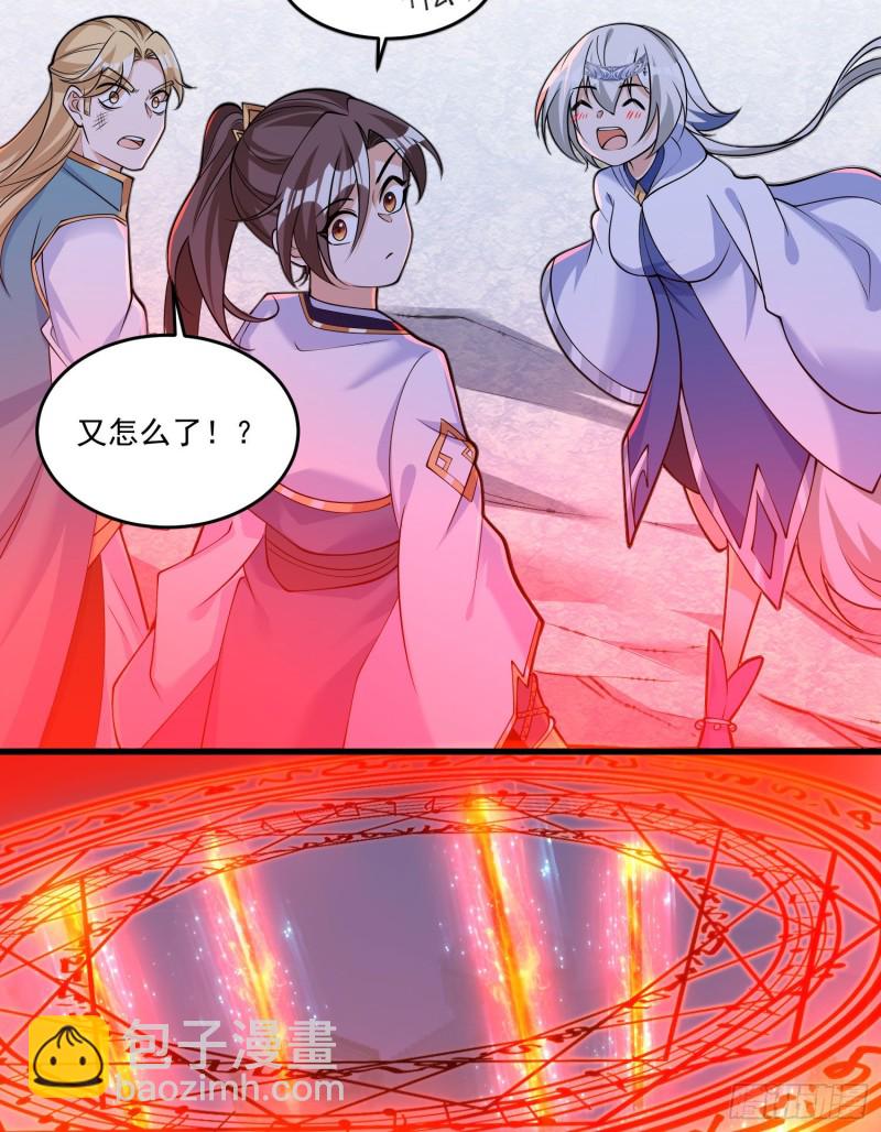 第116话 药丸！你们都药丸！-第119话