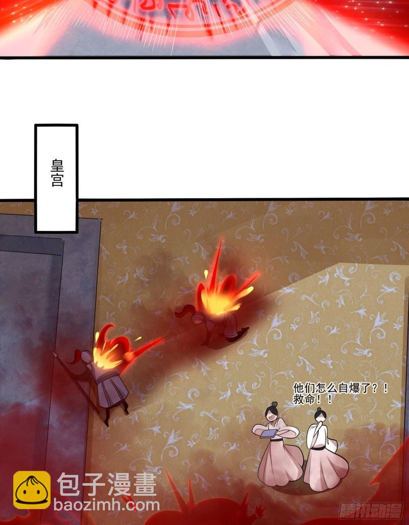 第116话 药丸！你们都药丸！-第119话