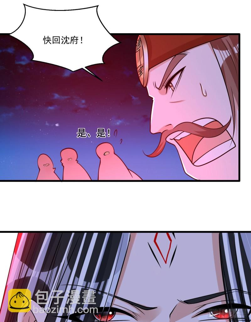 第116话 药丸！你们都药丸！-第119话