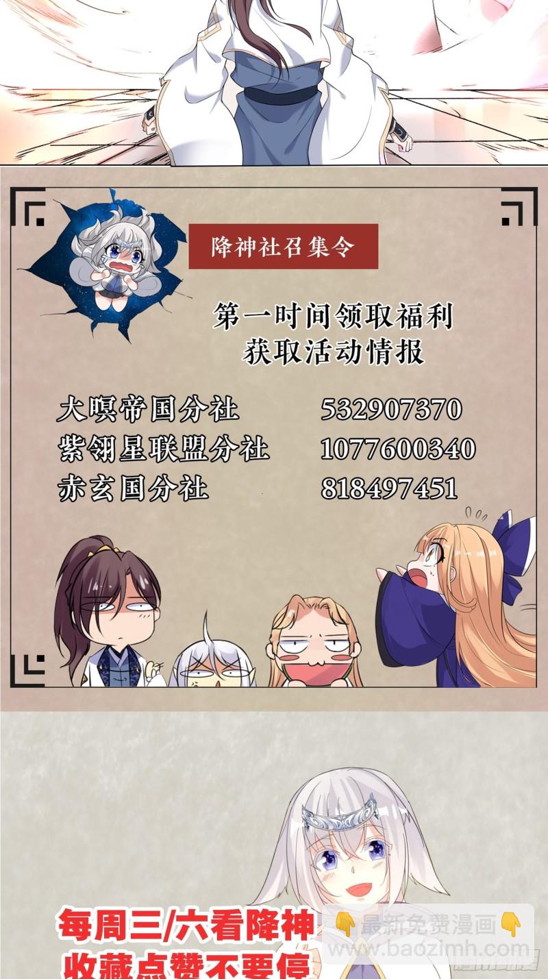 第116话 药丸！你们都药丸！-第119话