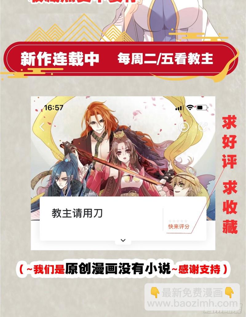 第116话 药丸！你们都药丸！-第119话