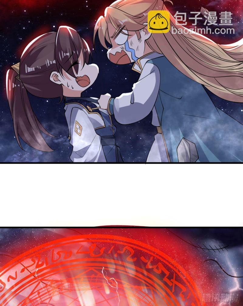 第116话 药丸！你们都药丸！-第119话