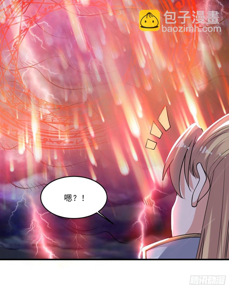 第116话 药丸！你们都药丸！-第119话