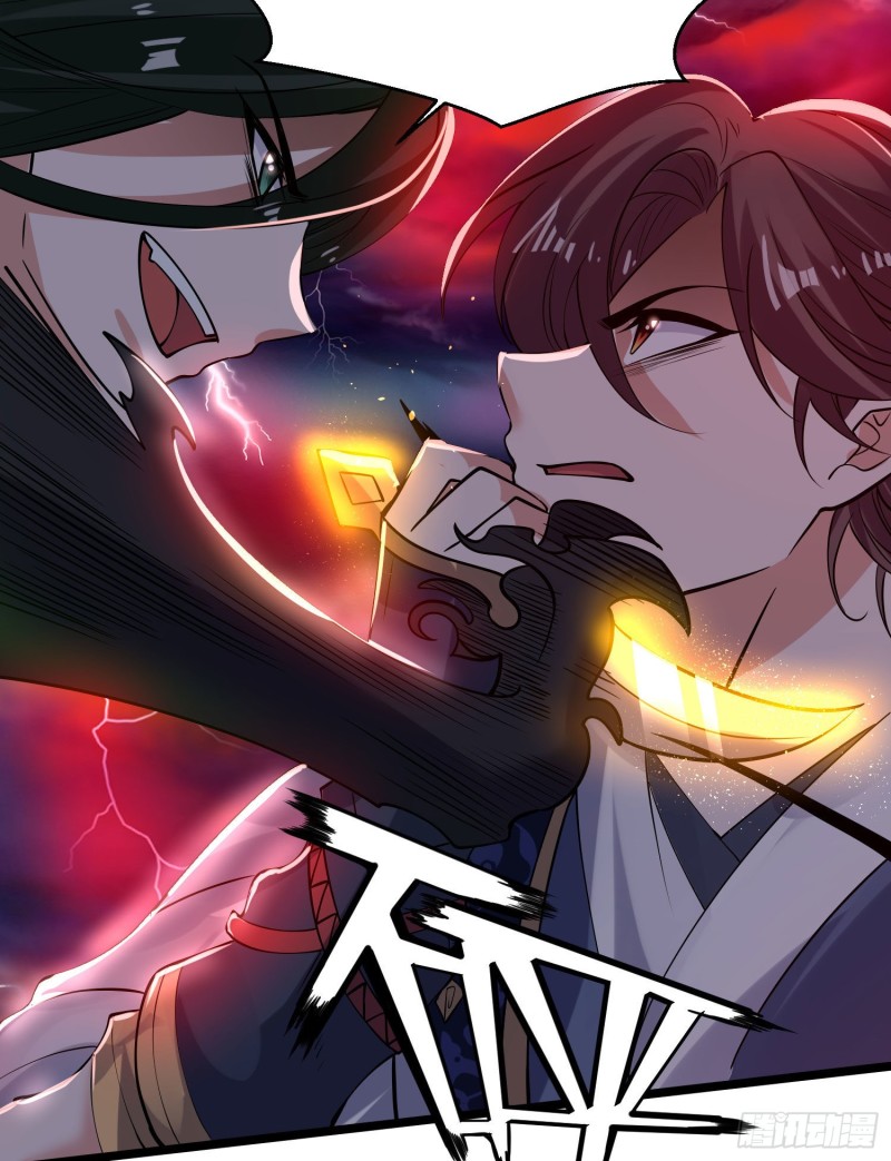 第118话 把你的命给我(1/2)-第121话