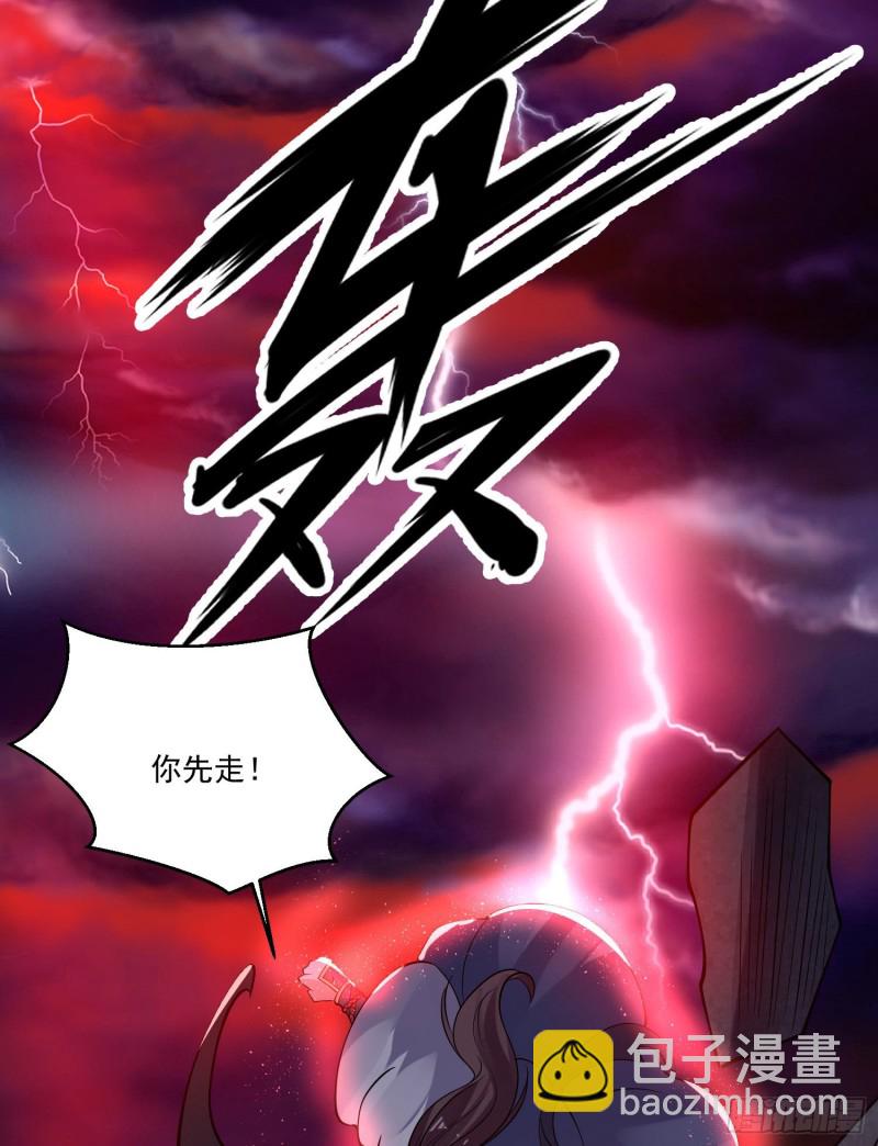 第118话 把你的命给我(1/2)-第121话