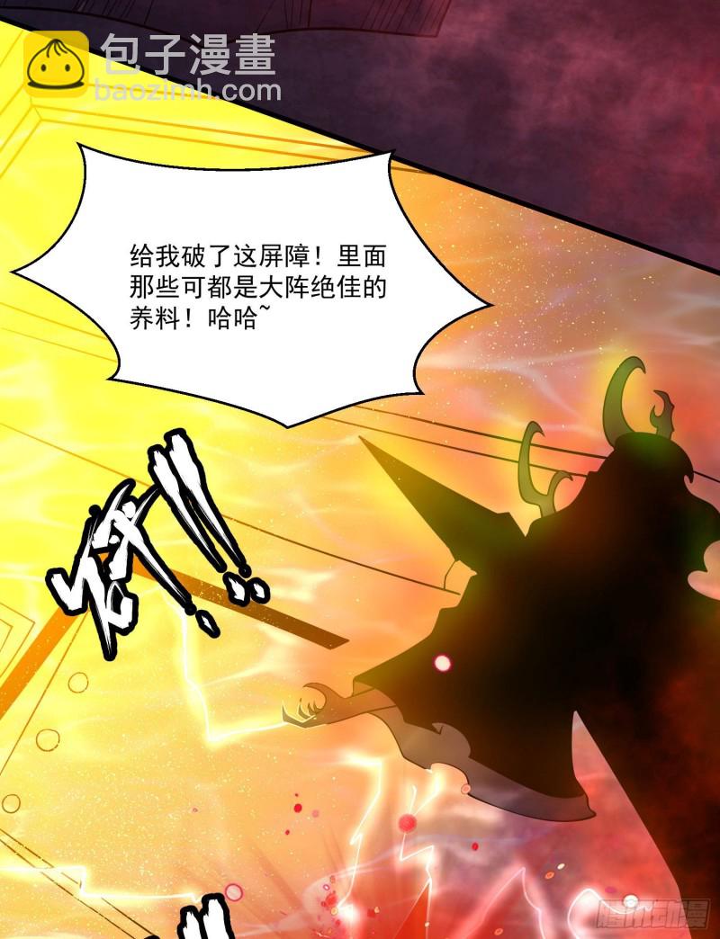第118话 把你的命给我(1/2)-第121话