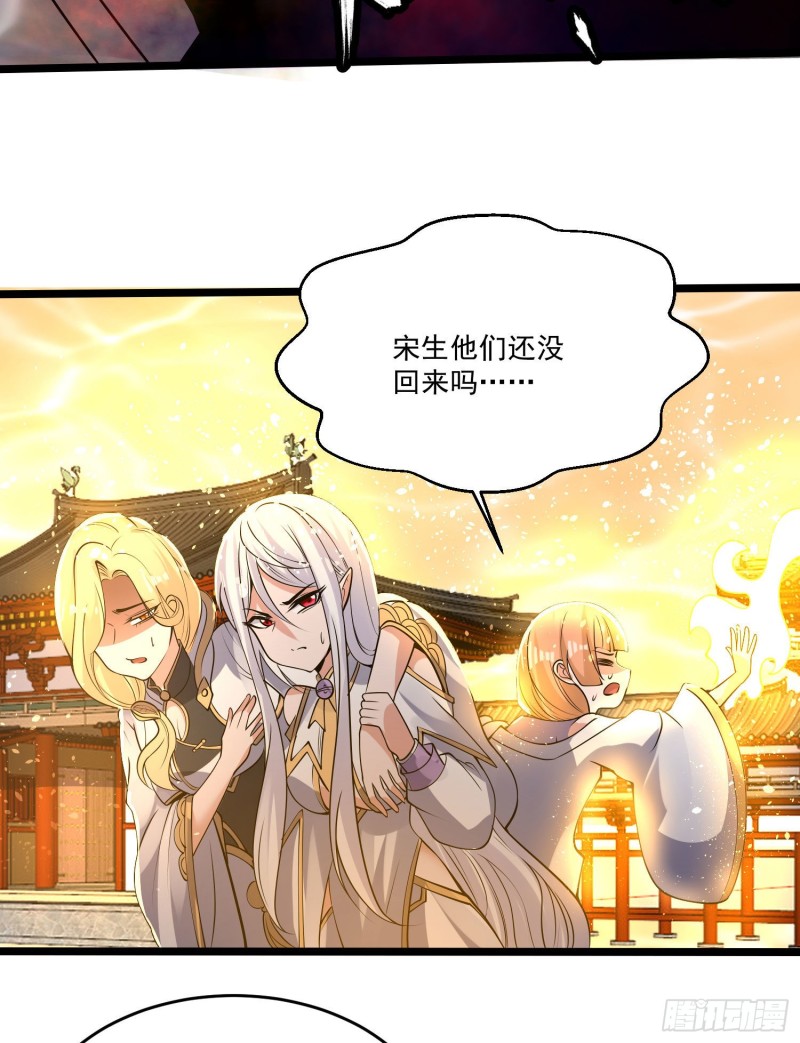 第118话 把你的命给我(1/2)-第121话