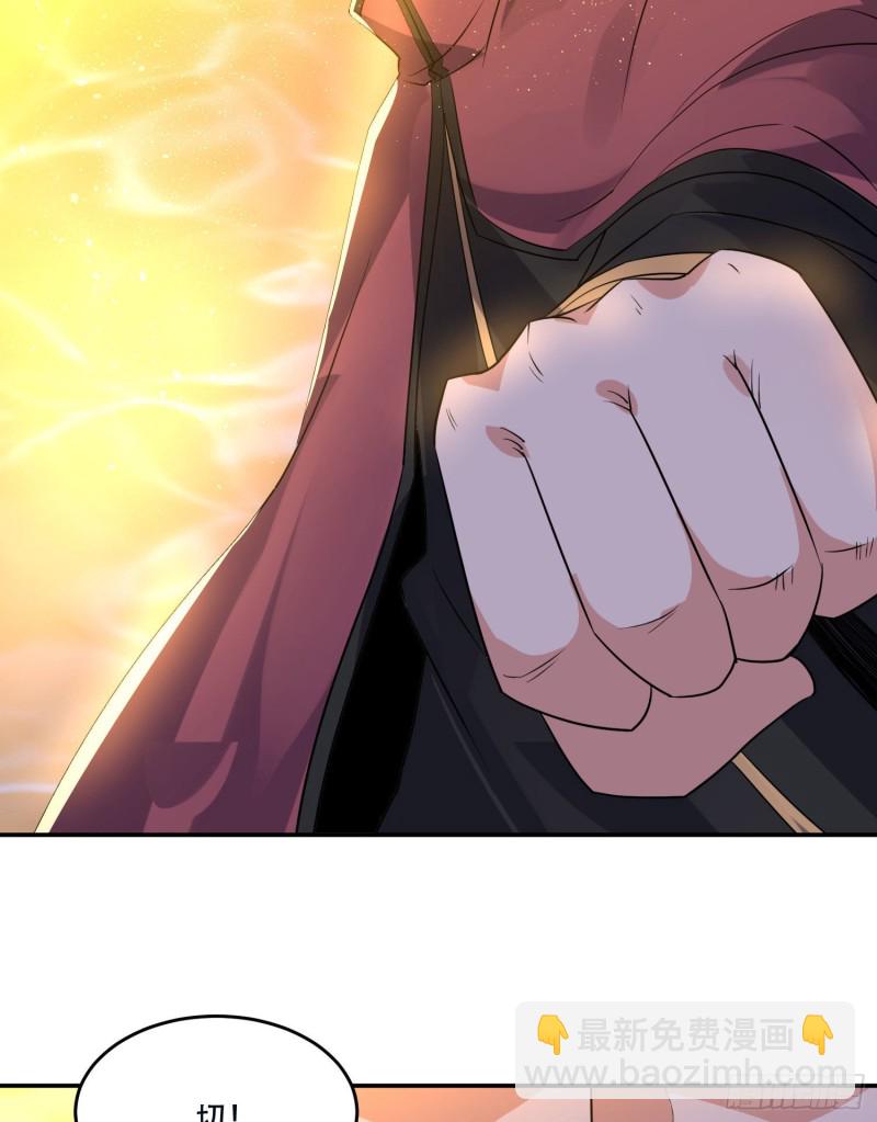 第118话 把你的命给我(1/2)-第121话