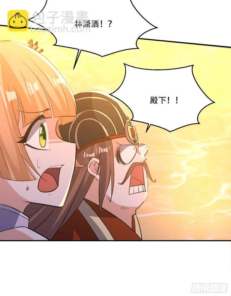 第118话 把你的命给我(1/2)-第121话