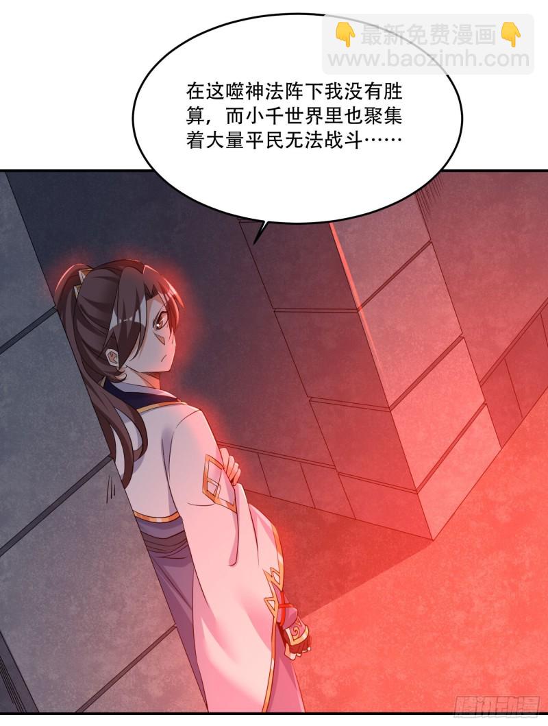 第118话 把你的命给我(1/2)-第121话