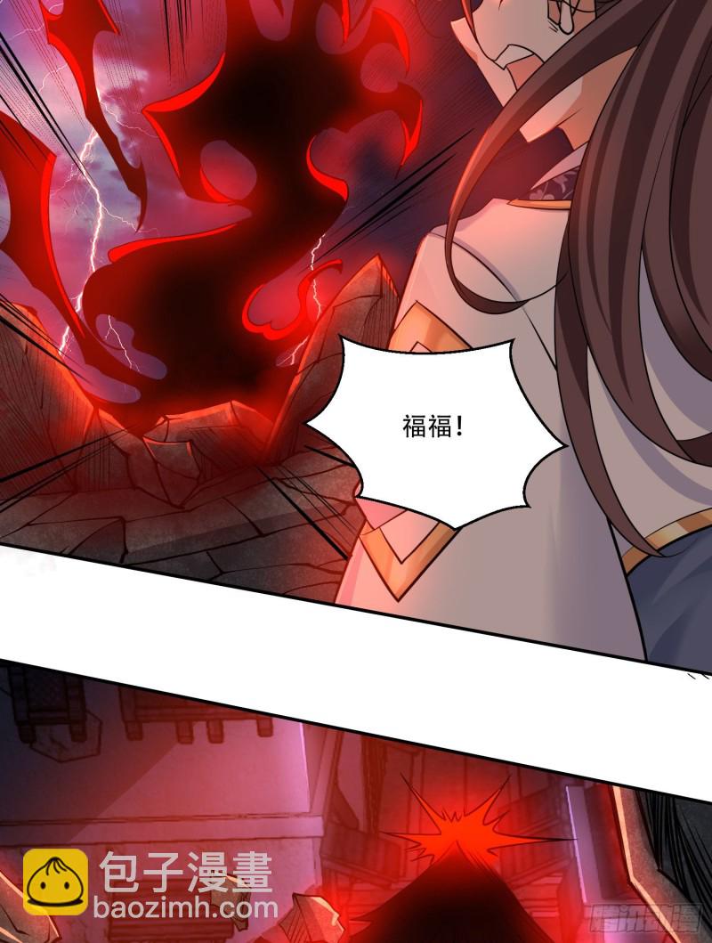 第118话 把你的命给我(1/2)-第121话