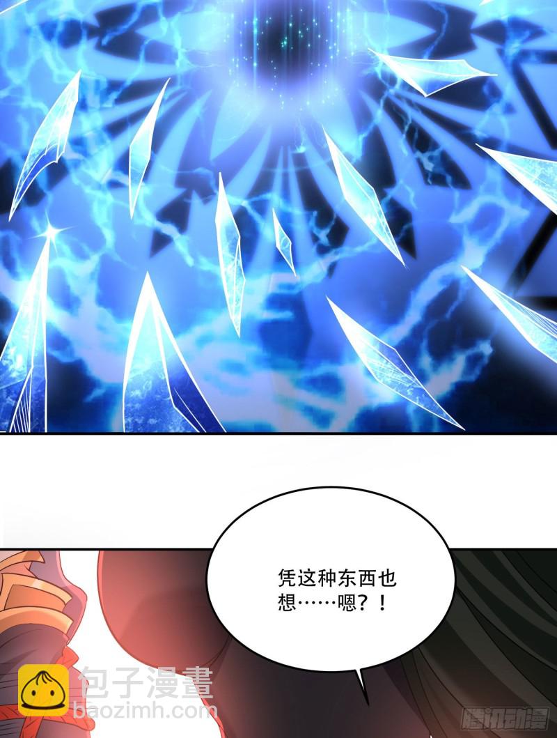 第118话 把你的命给我(1/2)-第121话