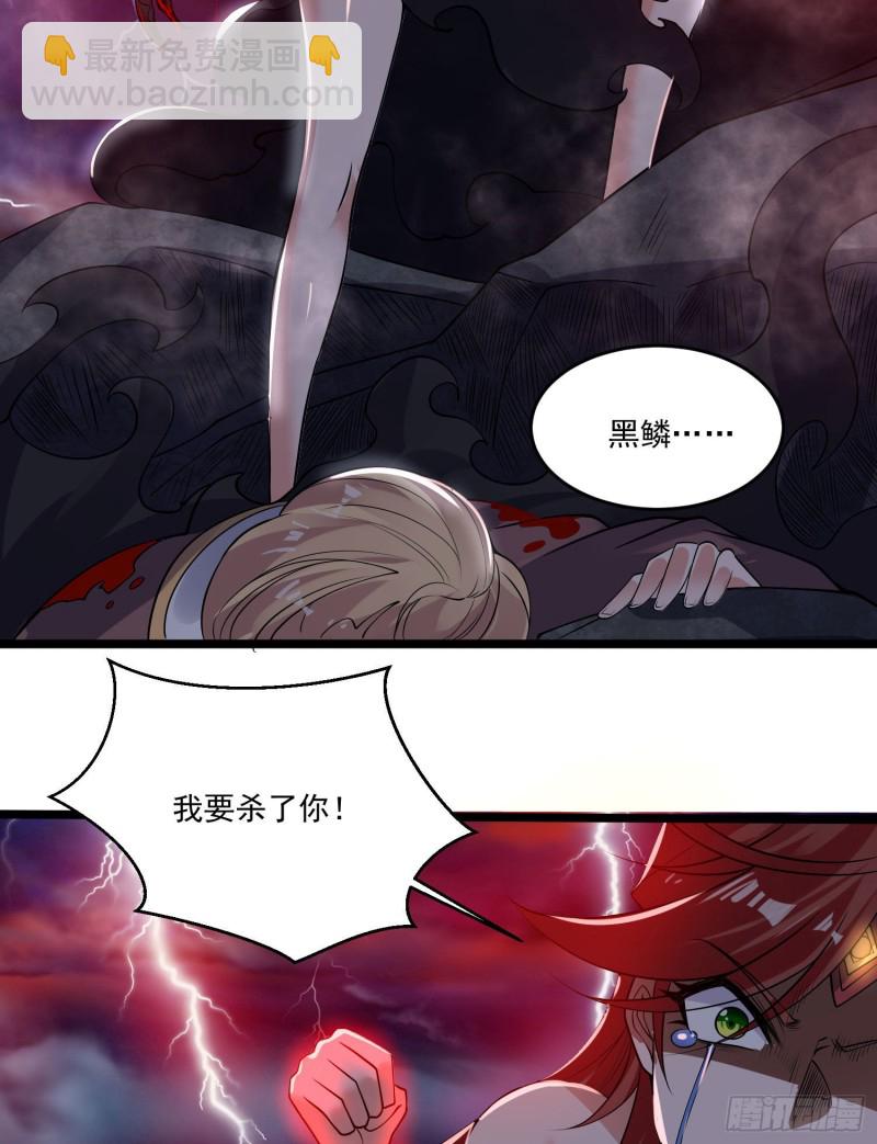 第118话 把你的命给我(1/2)-第121话