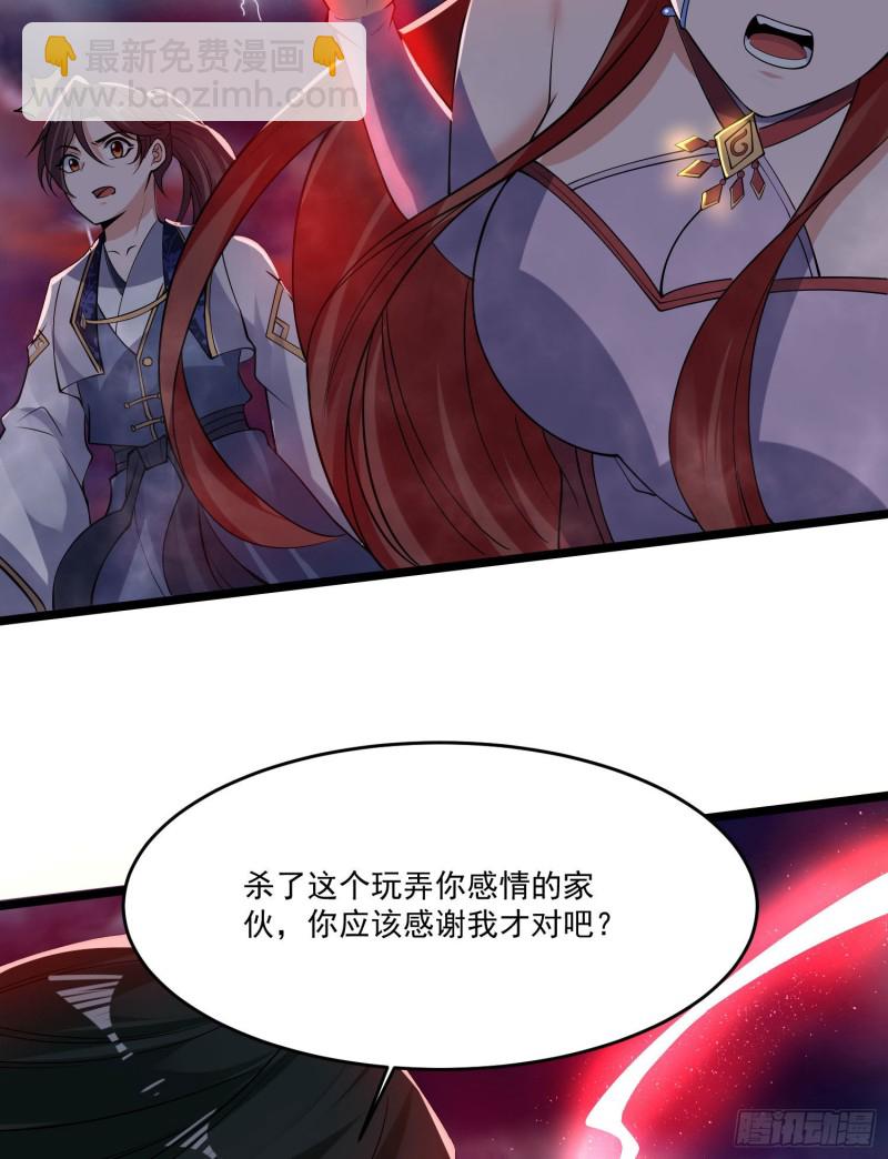 第118话 把你的命给我(1/2)-第121话