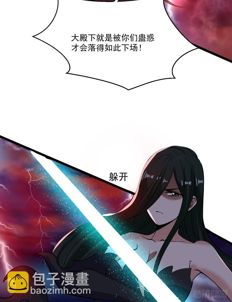 第118话 把你的命给我(1/2)-第121话