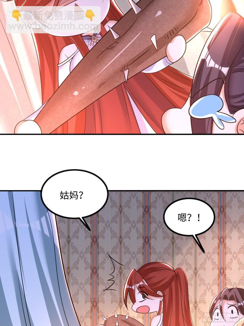 第122话 把这禽兽拖出去！-第125话