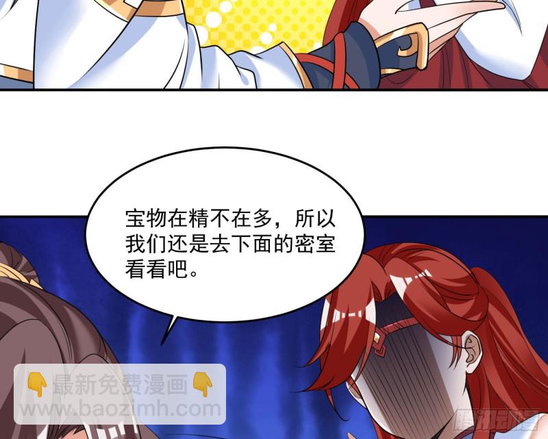 第124话 我的新眷神？！(1/2)-第127话