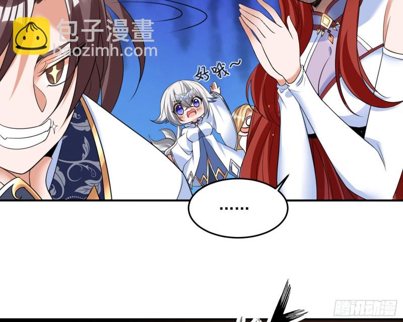第124话 我的新眷神？！(1/2)-第127话